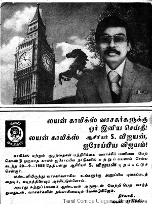 Lion Comics Issue No 19 Thalai Vangi Kurangu Dated Nov 1985 Editor S Vijayan in London News