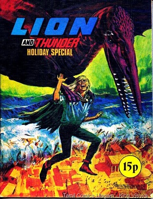 Lion & Thunder Holiday Special 1972 Cover