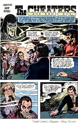 Grimm's Ghost Stories Issue 17 Dated July 1974 Second Story Page 11