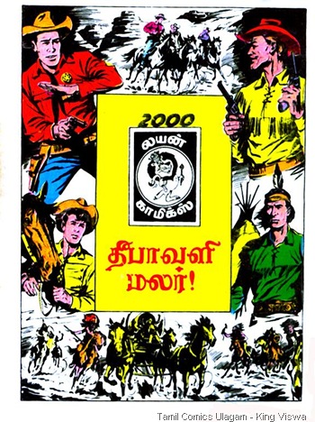 Lion Comics Issue No 164 Dated Oct 2000 Marana Thoodhargal Tex Willer Diwali Special Back Wrapper