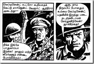 Rani Comics Issue No 18 Dated 15th Mar 1985 Kolai Warrant Page 12 Panel 1