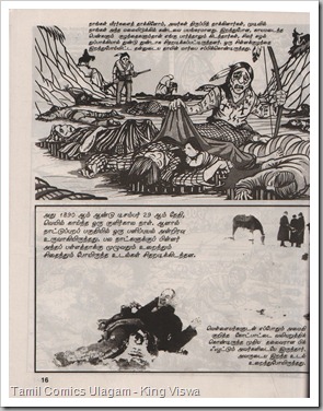 Payani Books A People's History of American Empire Tamil Graphic Novel Page 016