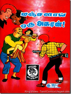 Lion Comics Issue No 199 Manjalai Oru Asuran Chick Bill No 57