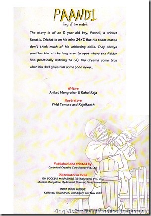 CSKomics Volume 01 Paandi Boy Of The Matche Dated Apr 2011 Credits Page