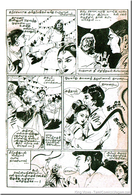 Kungumam Dated Nov 1989 Ponnar Shankar Comics Part 01 Page 04