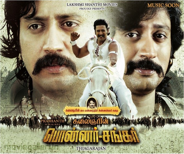 [Ponnar Sankar Tamil Movie Poster[4].jpg]
