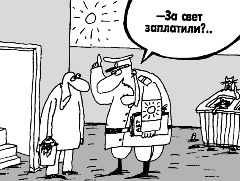 dolgi_elektr_1