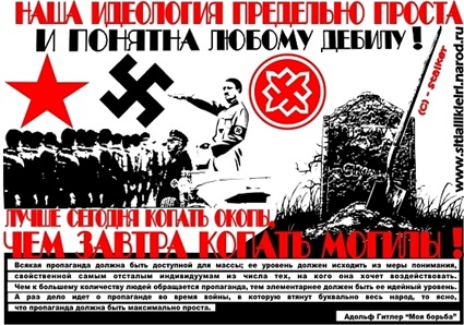 propaganda