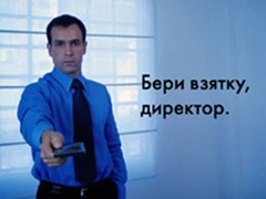 vzytka_uchitel