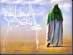 imam_ali1