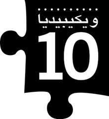 [326px-10piece-arabic-R_k.svg_thumb[5].png]