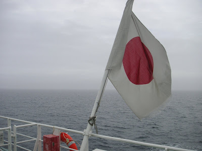 日章旗
