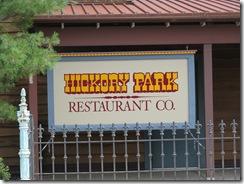 0358 Hickory Park Restaurant Ames IA