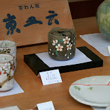 IMG_5660.JPG