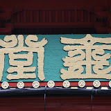 IMG_9729.JPG