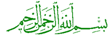 Bismil·lâh!