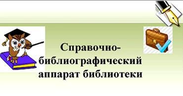 Сценарии к 65 летию Сценарии к 65 летию