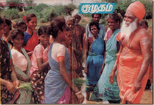 Kundrakudi Adigalar12