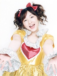 446px-kago_ai_heart