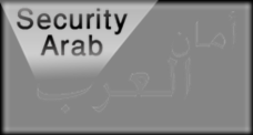 أمان العرب