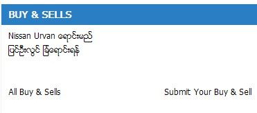 MyanNet Buys & Sells