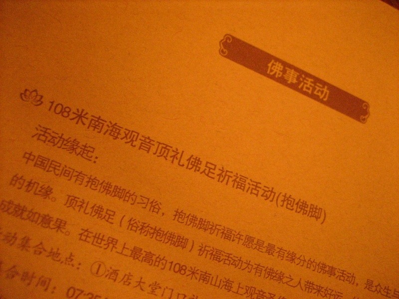 [IMG_98805.jpg]