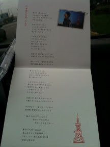 IMG_0015-2010-09-14-19-40.JPG
