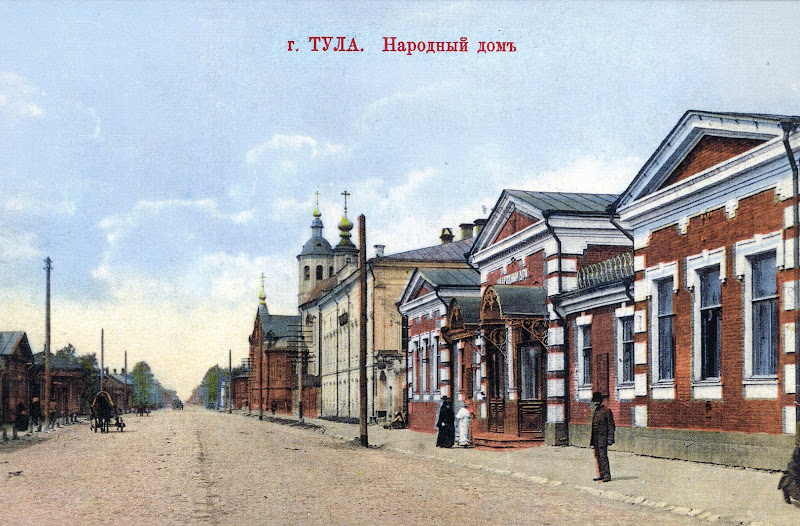 фото старой тулы онлайн фото старой тулы