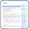 これから「Xen 4.0 blktap2」の話をしよう - obfuscatism