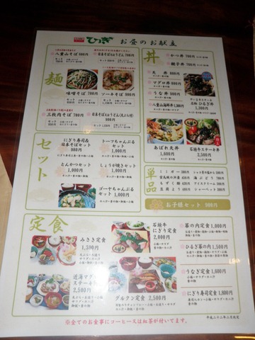 [P4200130[2].jpg]