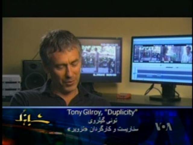 [duplicity_tony[3].jpg]