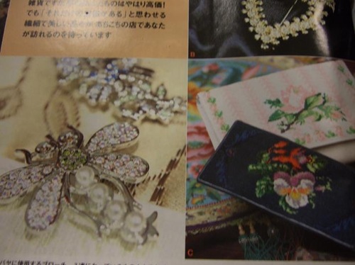 Peranakan1
