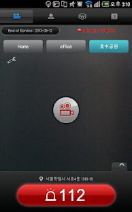 How to install 휴대용 CCTV-애니세이프 2.6 mod apk for android