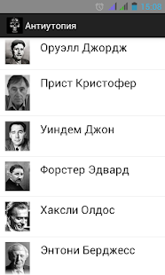 How to mod Антиутопия 1.0.2 unlimited apk for bluestacks