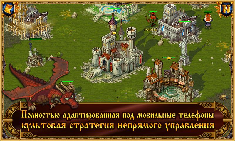 Android application Majesty: The Fantasy Kingdom screenshort