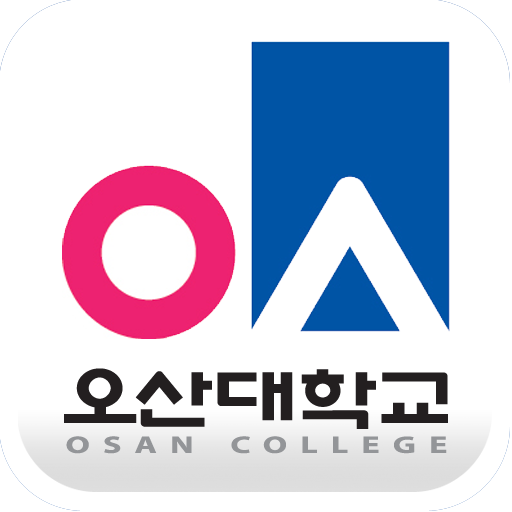 오산대학교 MobileOsan 生活 App LOGO-APP開箱王