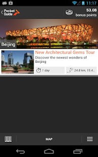 How to get Beijing patch Varies with device apk for laptop