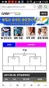 How to download 원주농구 1.0 unlimited apk for laptop