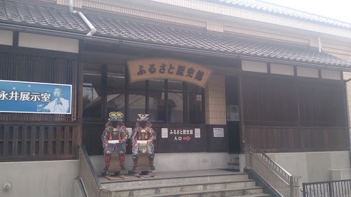 松山 ふるさと歴史館