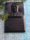 Мемориальная Доска Якубовского