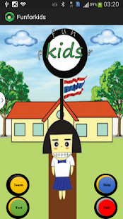 How to get Fun For Kids 1.0 apk for android