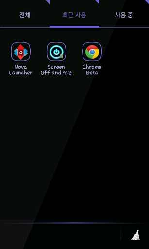 【免費個人化App】AlphaLine Blue GO Launcher EX-APP點子