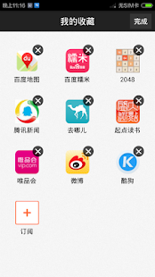 How to get zhidadian 1.2 apk for bluestacks