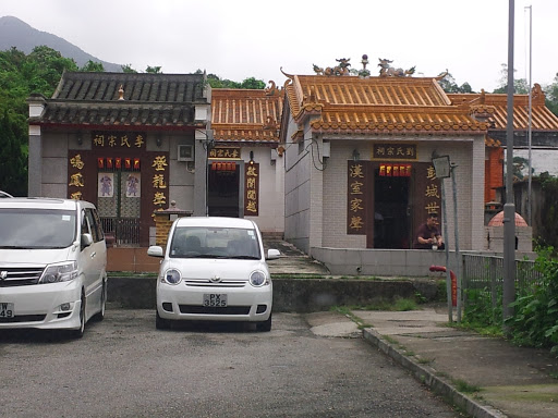 Li Clan Ancestral Temples