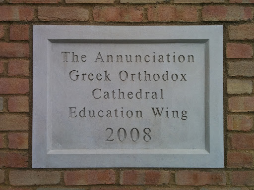 The Annunciation Greek Orthodox Cathedral Wing 2008