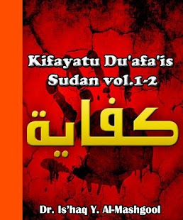 How to download Kifayatu Duafais Sudan lastet apk for laptop