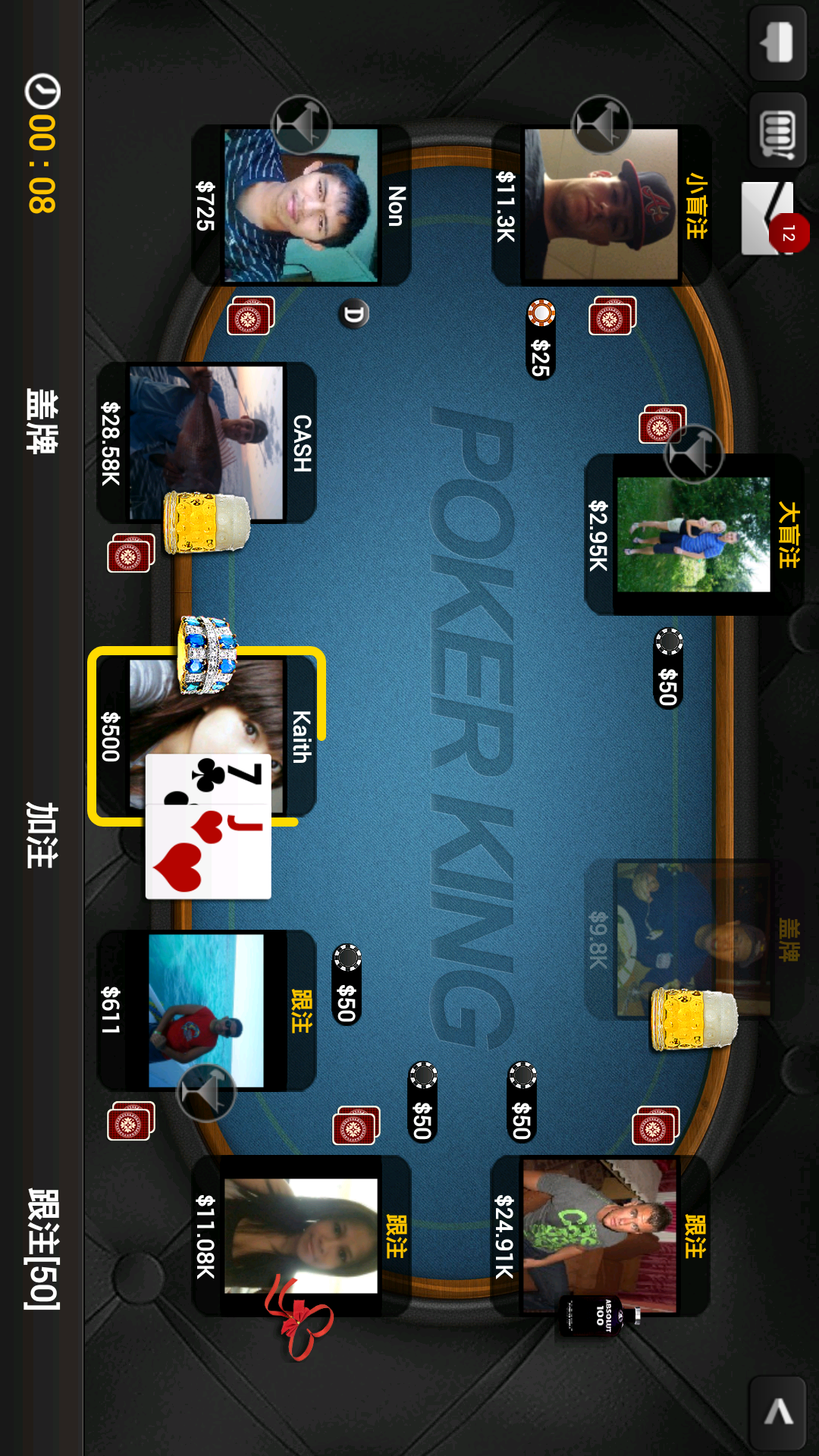 Android application Texas Holdem Poker-Poker KinG screenshort