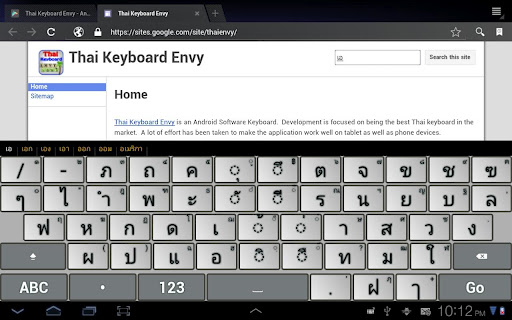 Thai Keyboard Envy