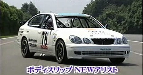 [Toy_JZS161_dirtracer[6].jpg]