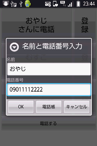 免費下載工具APP|かんたんホーム app開箱文|APP開箱王